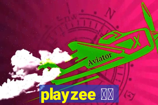 playzee 软件